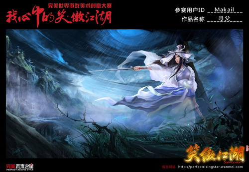 图片: 图2：美术创意大赛优秀作品选登.jpg