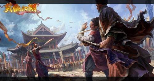 图片: 图1：剑拔弩张的金盆洗手剧情原画，描绘游戏精彩看点.jpg