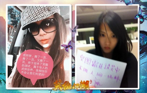 图片: 图1：期盼《笑傲江湖》开测的美女玩家遍布海内外.jpg
