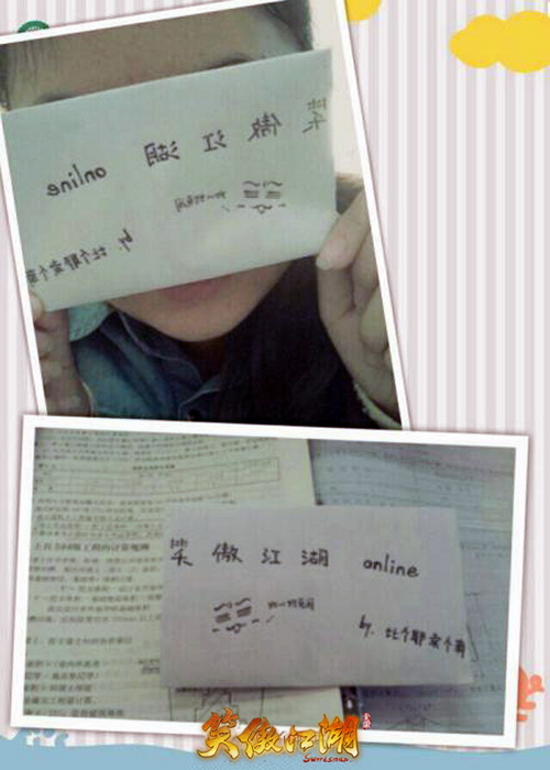 图片: 图6：有趣的镜像摄影，这是咋弄的？.jpg
