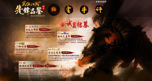 图片: 图2：多渠道可申请测试资格+快来参与招募吧.jpg