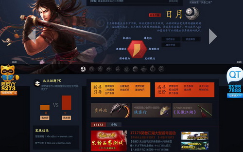 图片: 图3：你想要了解的，资料库里都有.jpg