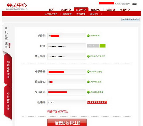 图片: 图2.jpg