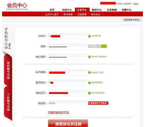 图片: 02.jpg