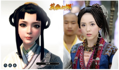 图片: 图7：虽说电视剧剧情改得有点挫，但蓝凤凰在我们心中依旧是个女王大人.jpg