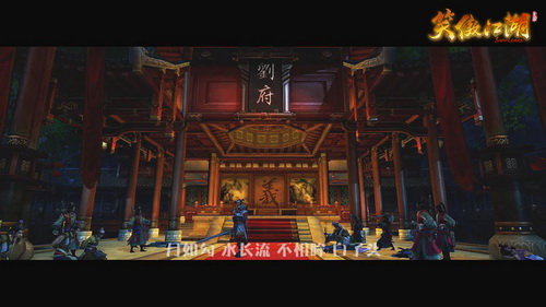 图片: 图2：一入江湖岁月催，武林纷争不断.jpg