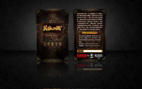 图片: 图7：这是个藏宝箱！豪华版特权卡应有尽有且独一无二.jpg
