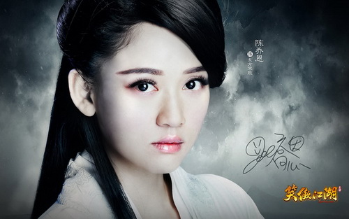 图片: 图3：陈乔恩饰演的神秘白衣女子，清纯如水.jpg