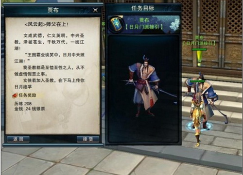 图片: m2.jpg
