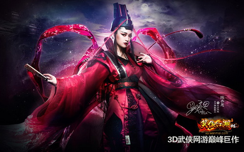 图片: 图2：陈乔恩红衣东方造型.jpg
