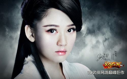 图片: 图3：白衣女子竟是东方姑娘.jpg