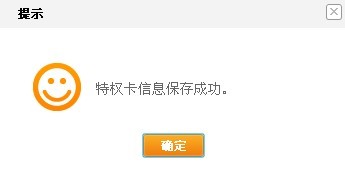 图片: 3.jpg