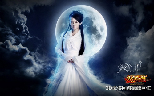 图片: 图2：宁愿放弃天下也不愿放弃爱情的东方姑娘.jpg