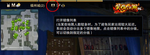 图片: 图1：地图镜像.jpg