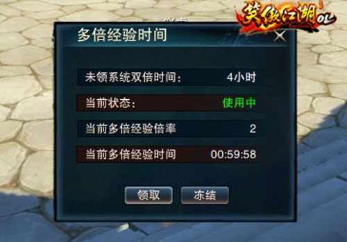 图片: 图10：领双界面.jpg