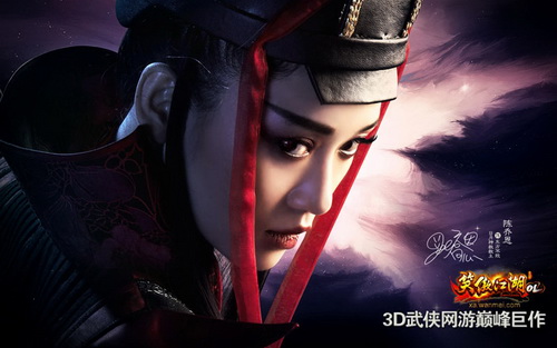图片: 图3：陈乔恩最新红衣东方海报.jpg