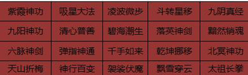 图片: 20组服务器列表.jpg