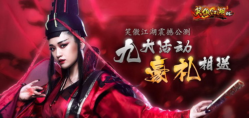 图片: 图1：九大活动，豪礼相送.jpg