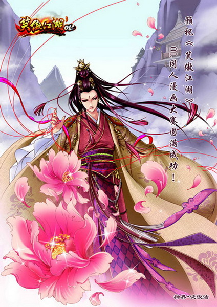 图片: 图12：MK名画家同人贺图独家首曝.jpg