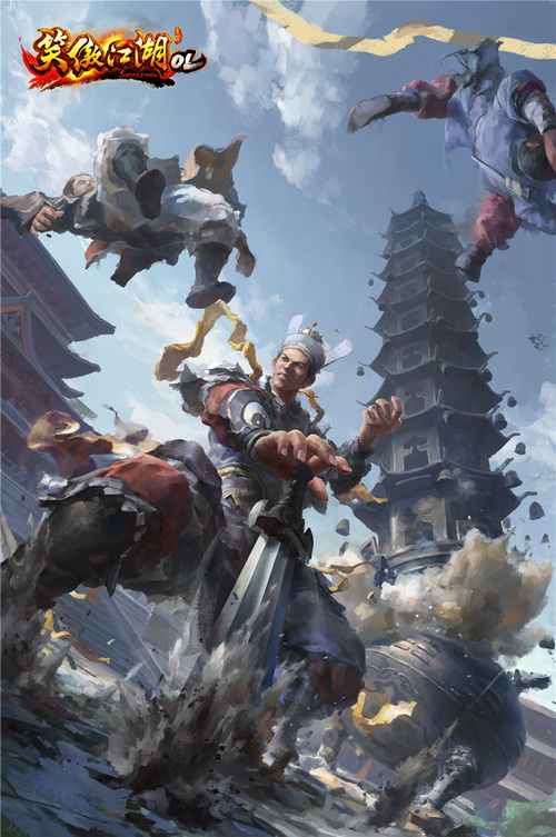 图片: 图1-全新武当门派战斗原画.jpg