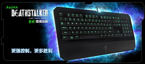 图片: 图4：还有超强噬魂金蝎键盘.jpg